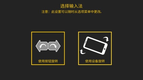 极限自行车2
