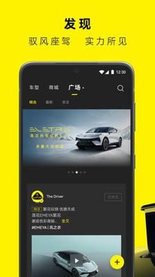 莲花跑车