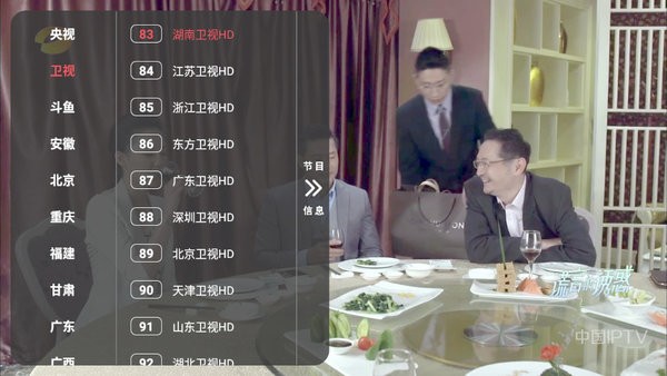 沧海TV