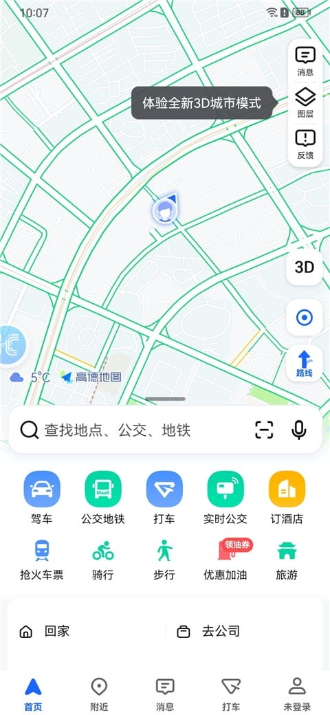 华为HiCar