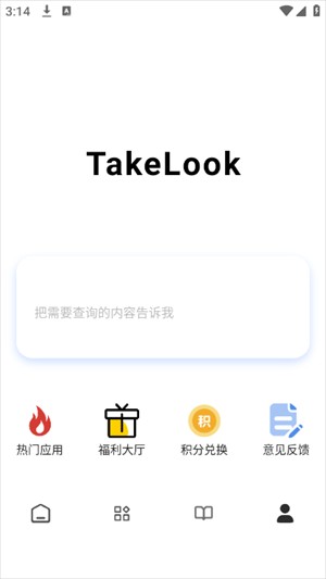 瞅瞅浏览器