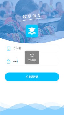控辍保学