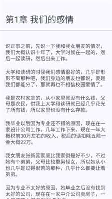 鹿鸣书斋