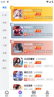 众玩手游