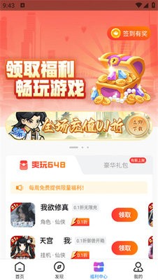 众玩手游