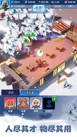 无尽冬日