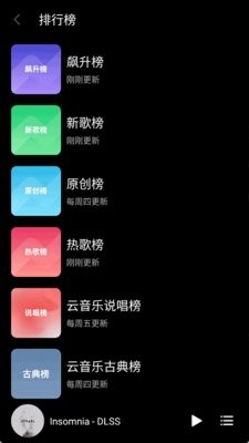 TuneFree