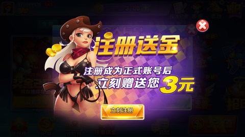 点我棋牌