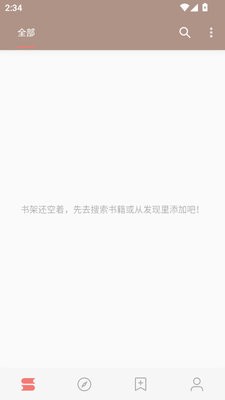 无邪阅读