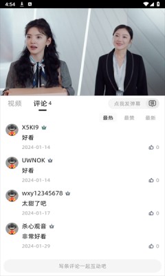 爱看剧