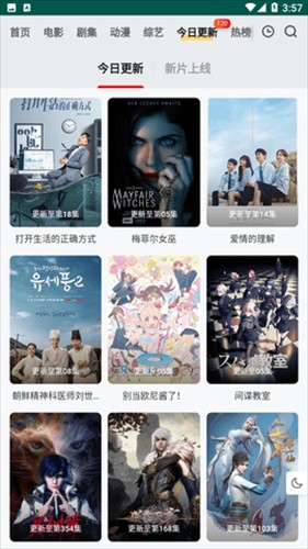 Freeok免费追剧