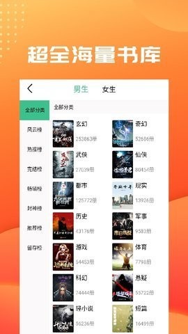 笔趣阁黄色版