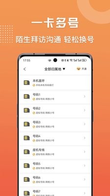 滴呀小号