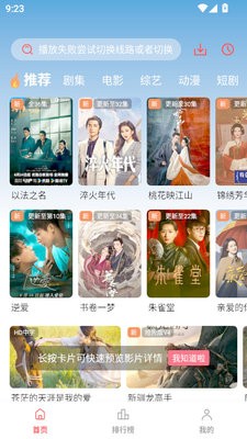 橘汁影视