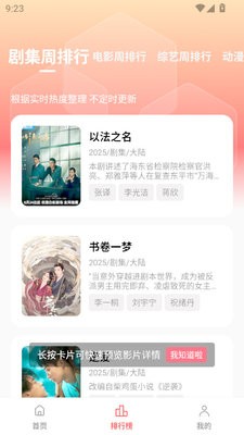 橘汁影视