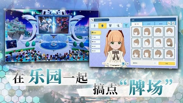 影之诗b服