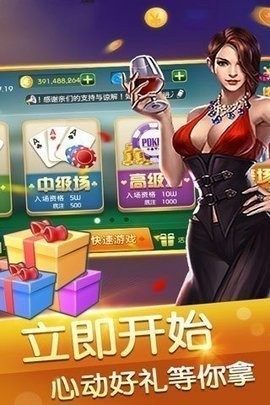 老板棋牌苹果版