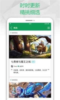 搜狗游戏大厅