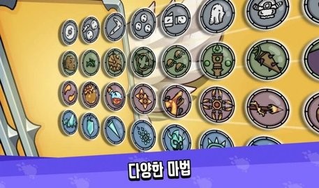 魔法大战怪物