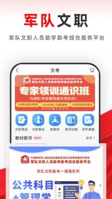 81之家