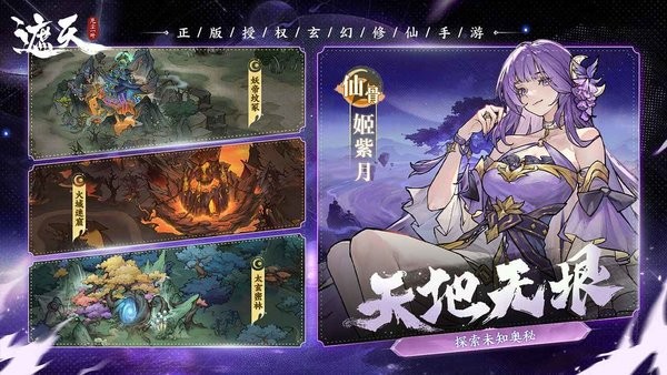 遮天凡尘一叶