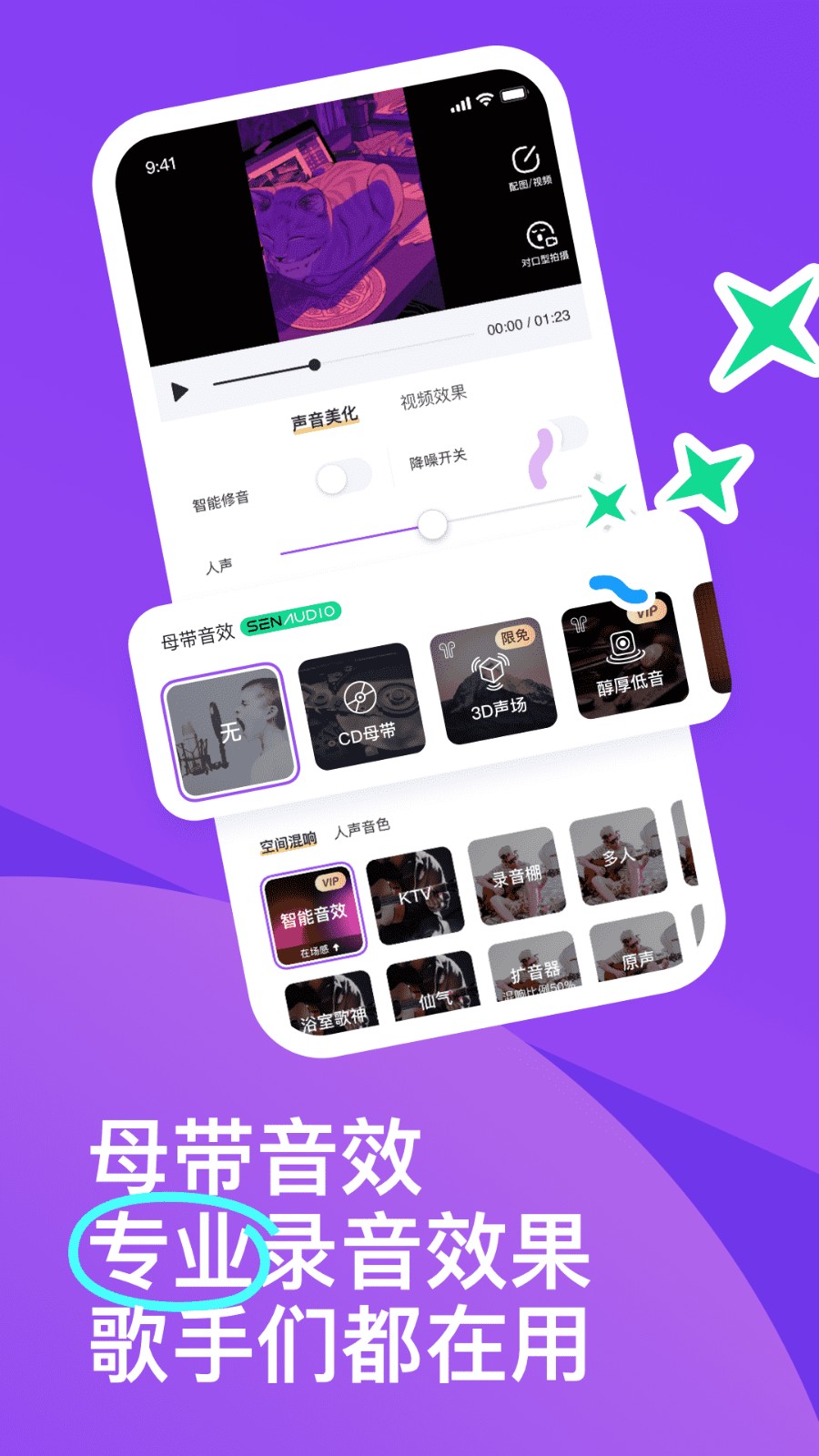 回森歌房
