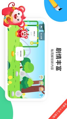 小火花启蒙