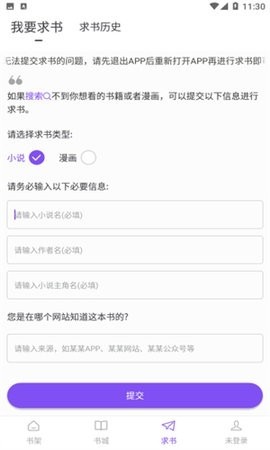 天空阅读