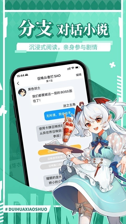 点鸭小说
