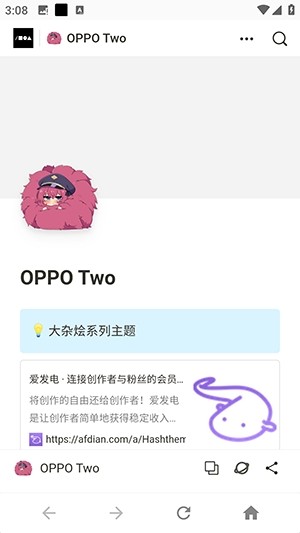 OPPO Two