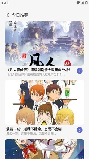 啾咪漫画
