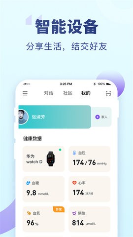 老来网养老金认证