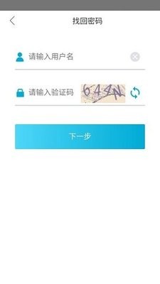 西矿移动办公