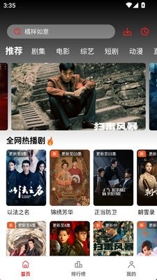 电影天堂
