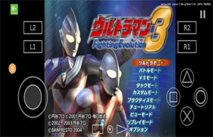 奥特曼格斗进化3破解版