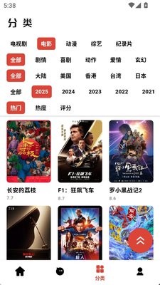 速搜影视