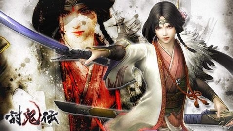 讨鬼传手机版