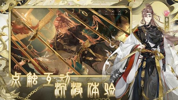 花亦山心之月