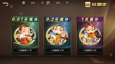 大富豪棋牌旧版本