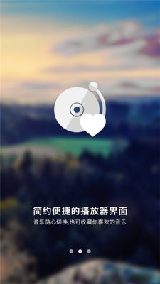 一听音乐