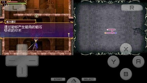 恶魔城X历代记