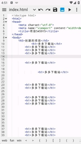 WebIDE编辑器