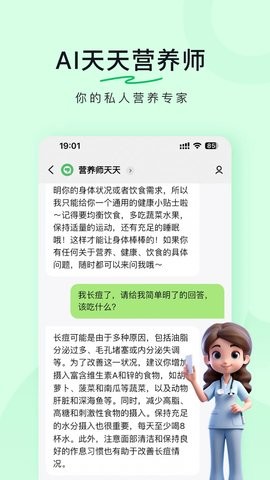豆果美食菜谱大全