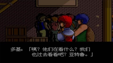 伊苏3