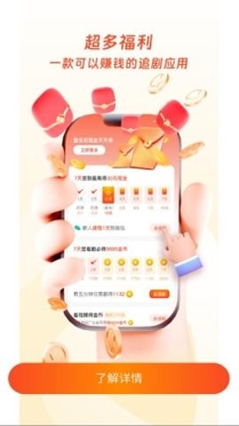 观山映短剧