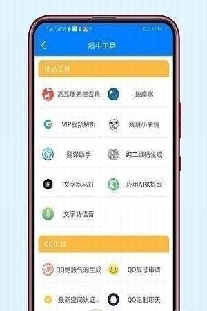 开源软件库