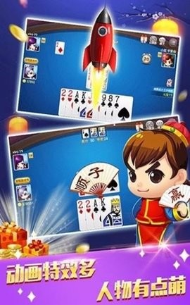 盛京棋盘