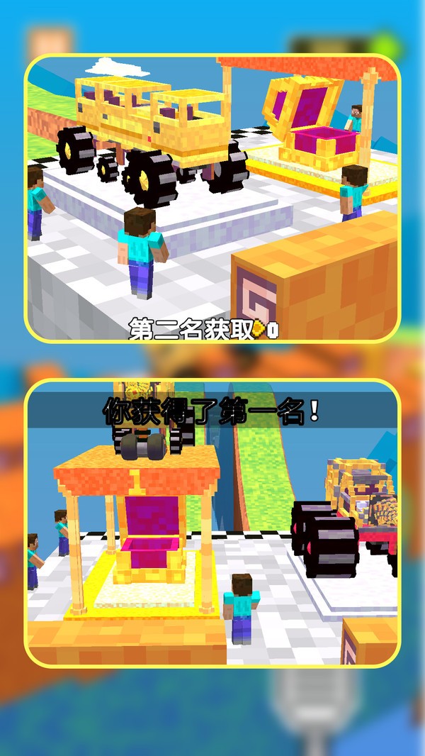逆风漂移
