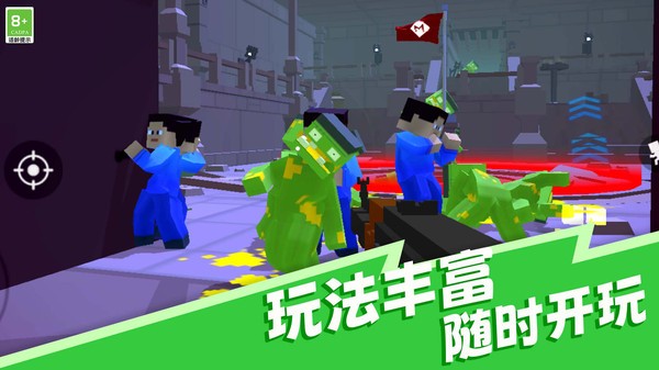 进击的小战士