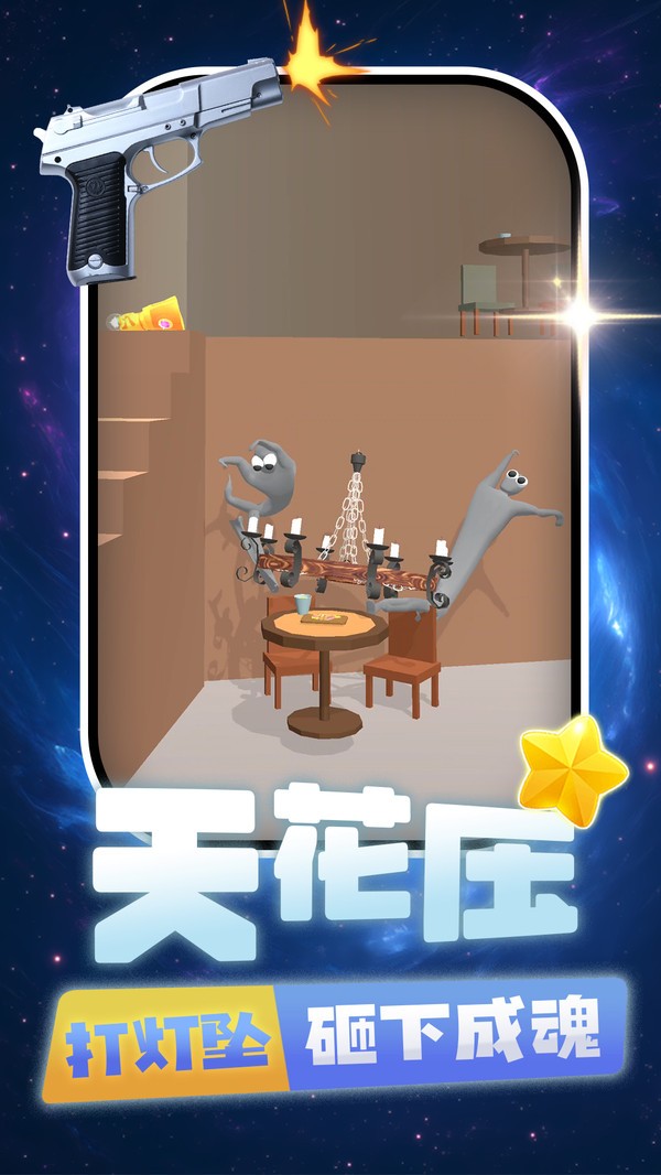 打你个老六
